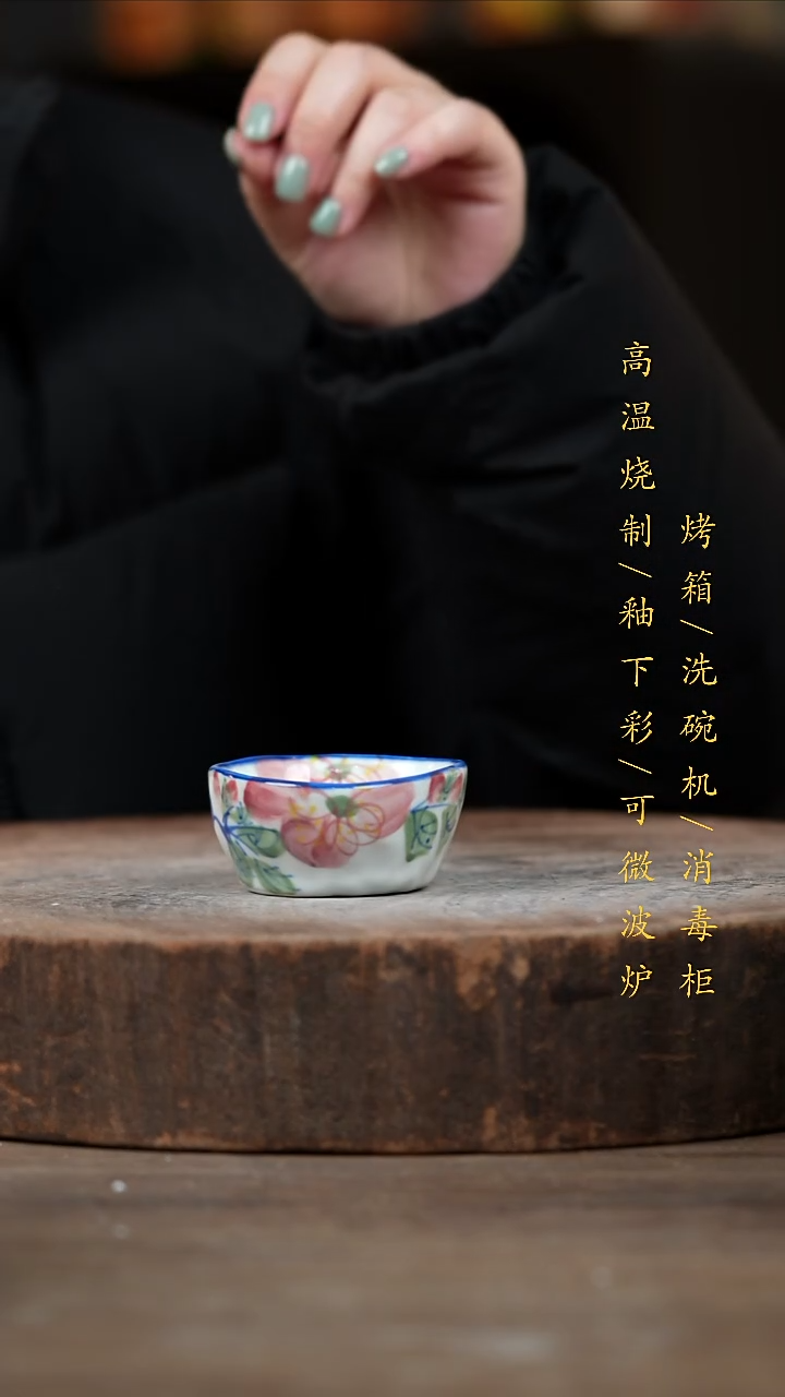 瓷片景德镇高温釉下彩（食品级）