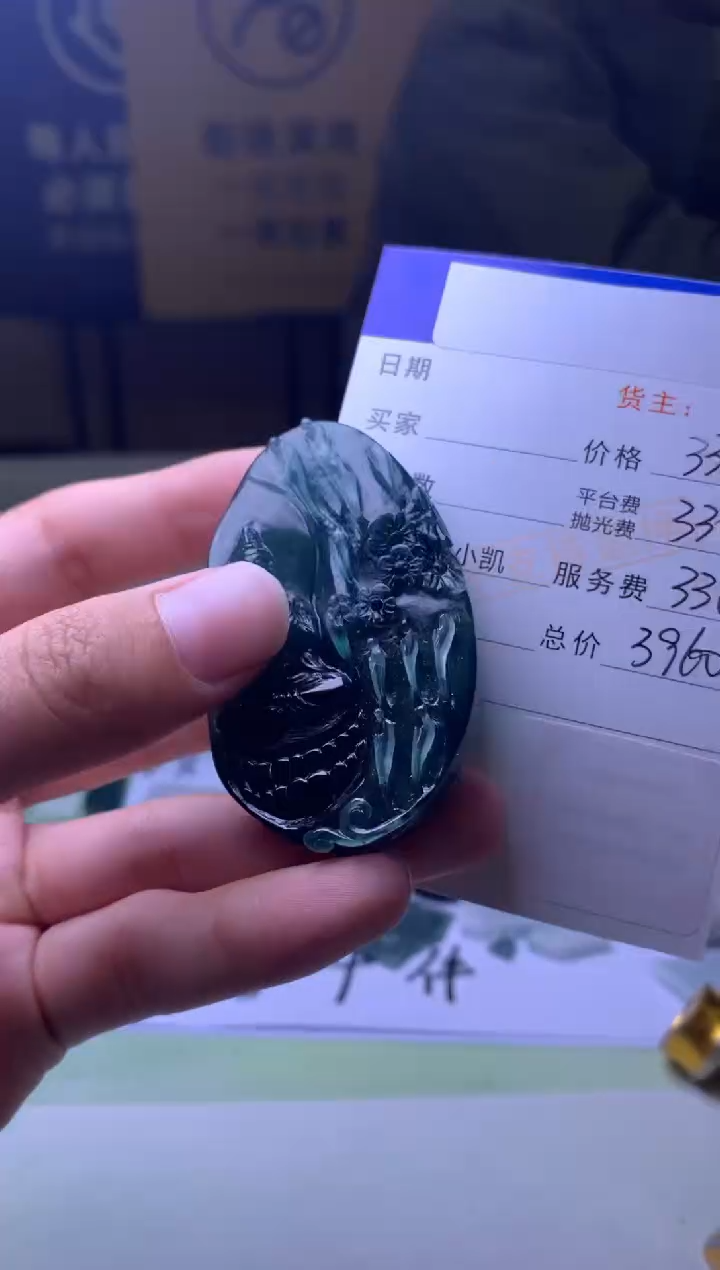 未镶嵌定制翡翠୧**?-毛货-不退不换-