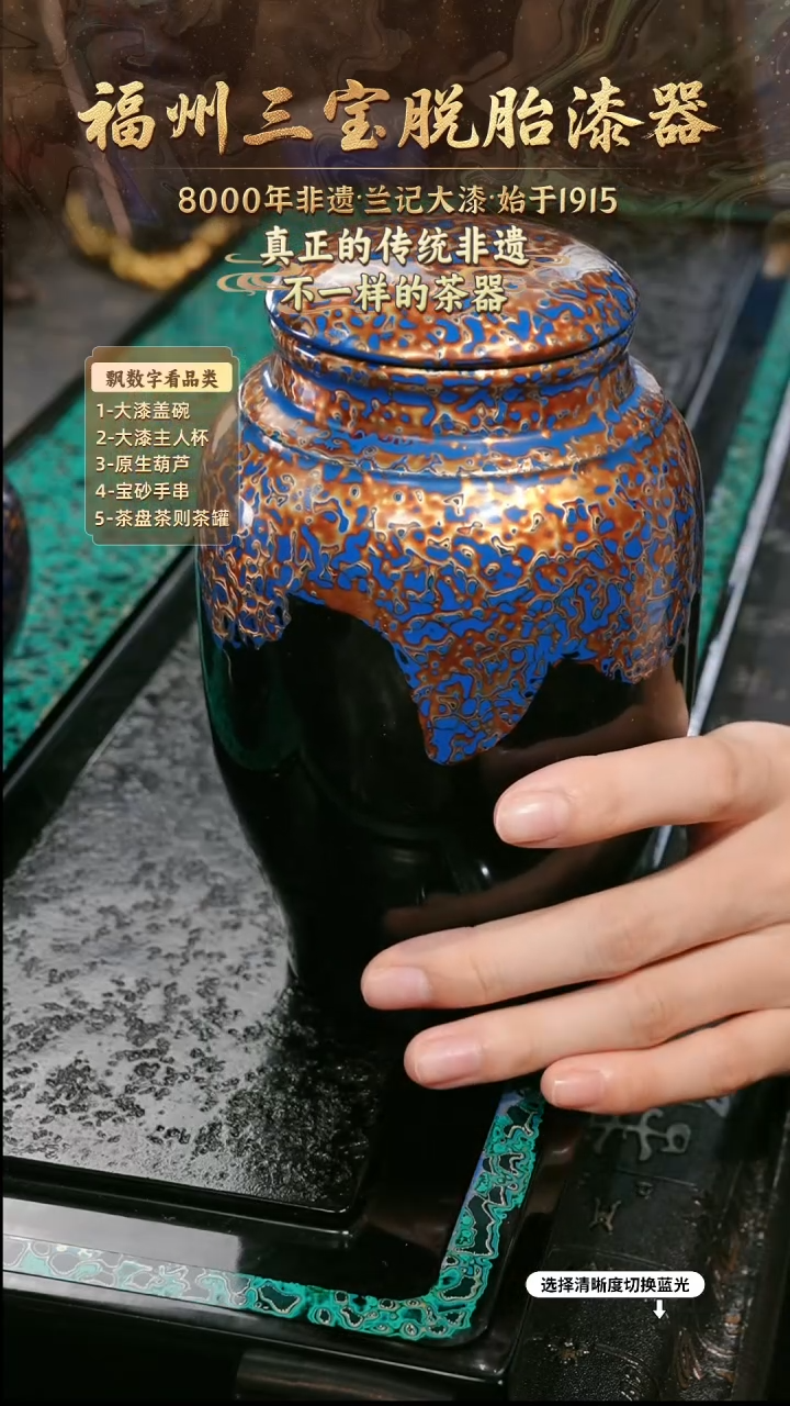 兰记手工漆器-一物一拍 以商品图片为主