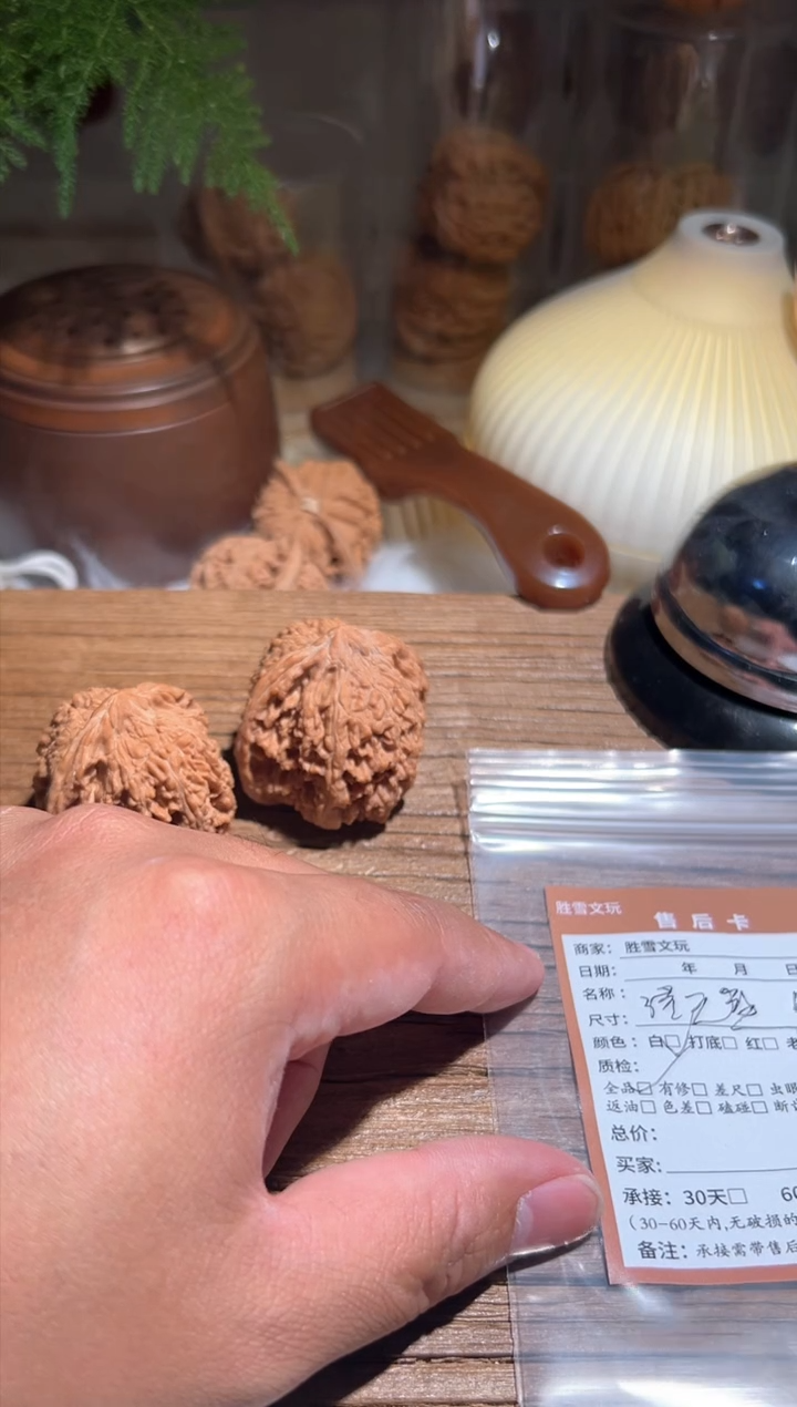 【闪购商品】文玩核桃吊坠子丑满天星199