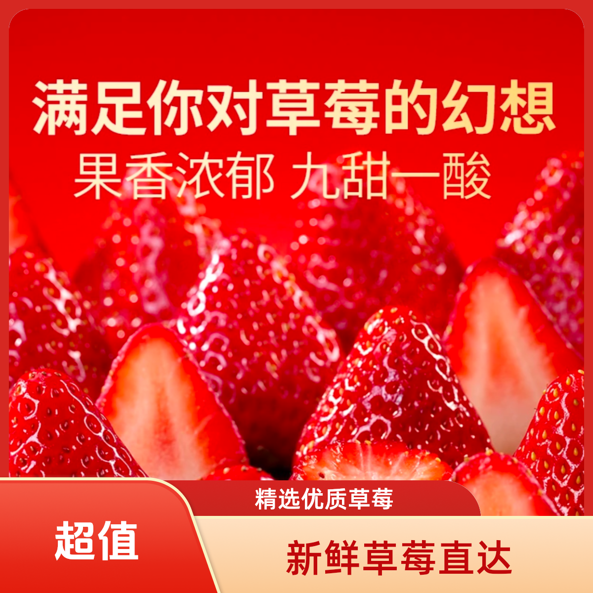 【冬季头茬热卖】奶油宁玉草莓 姚家产地现摘现发 京东包邮次日达草莓