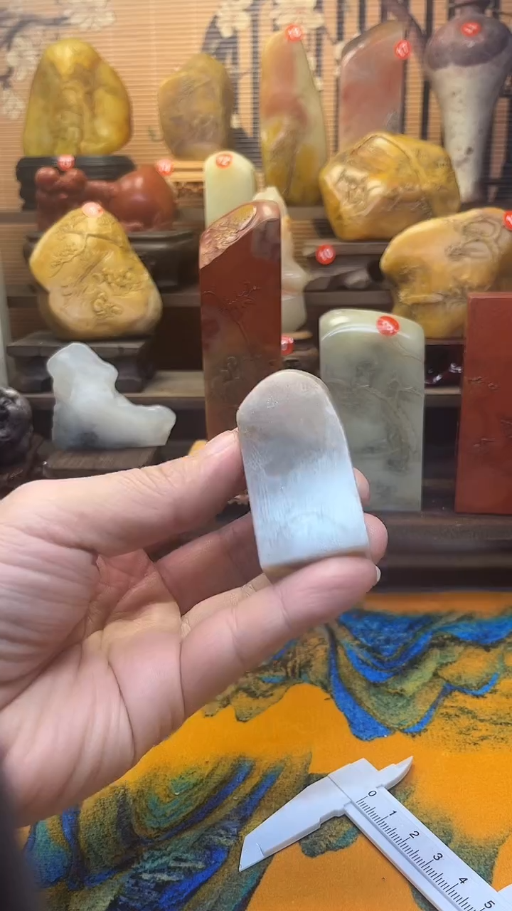 寿山石印石丹**薇寿山石25558