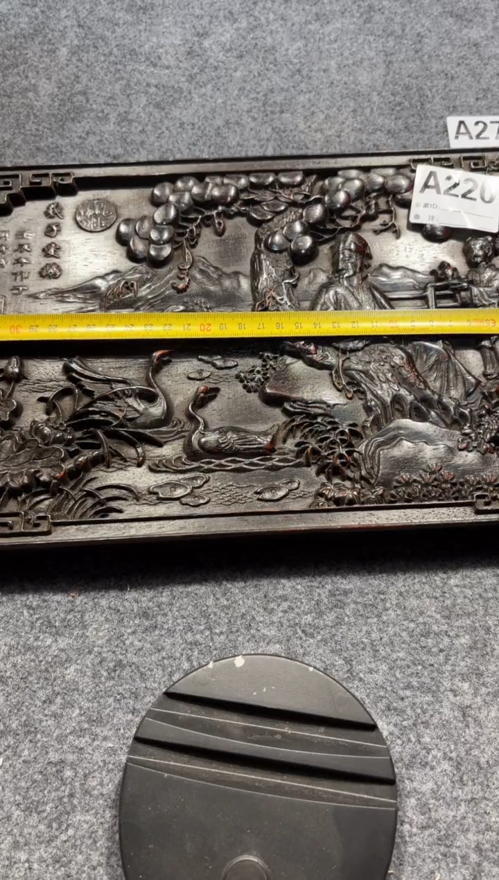 【闪购商品】花梨木类拆件雕刻板 以直播间截图为准A220