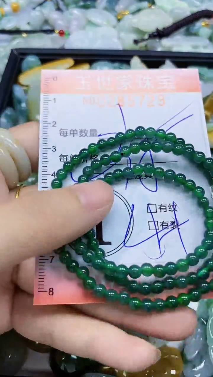 翡翠未镶嵌颈饰闪购0285729多样性发其一