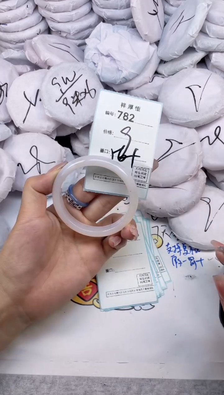 玛瑙/玉髓手镯未镶嵌782