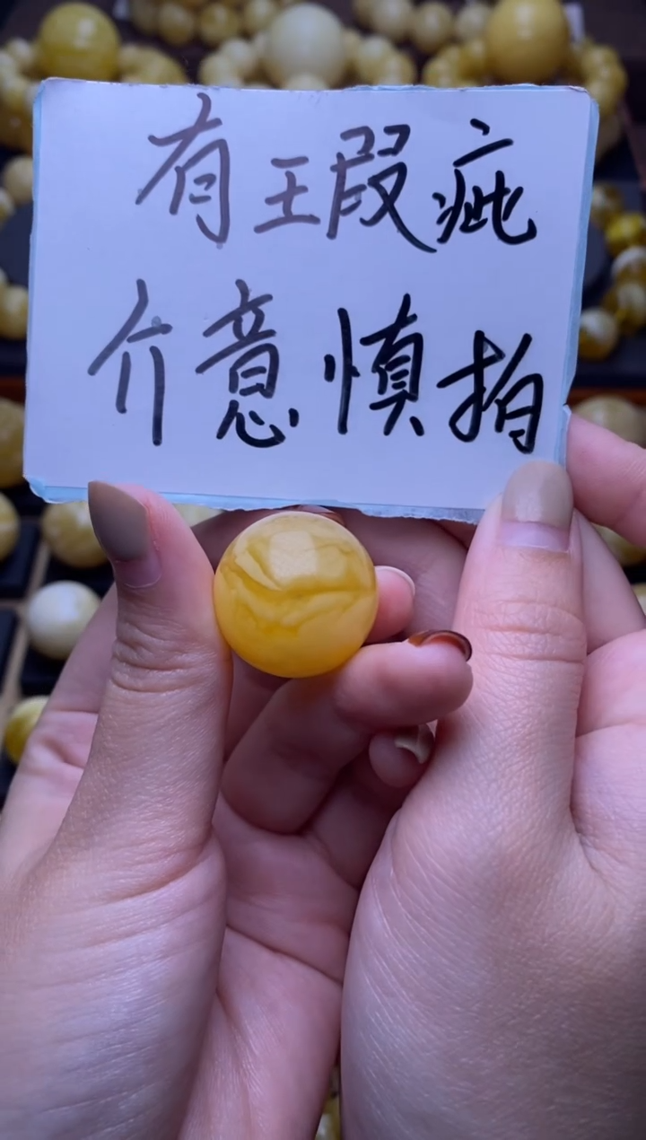 【闪购商品】琥珀裸石未镶嵌大小姐珠宝116