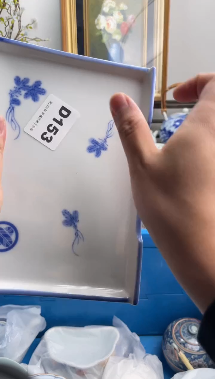 瓷片集*堂153-D-          