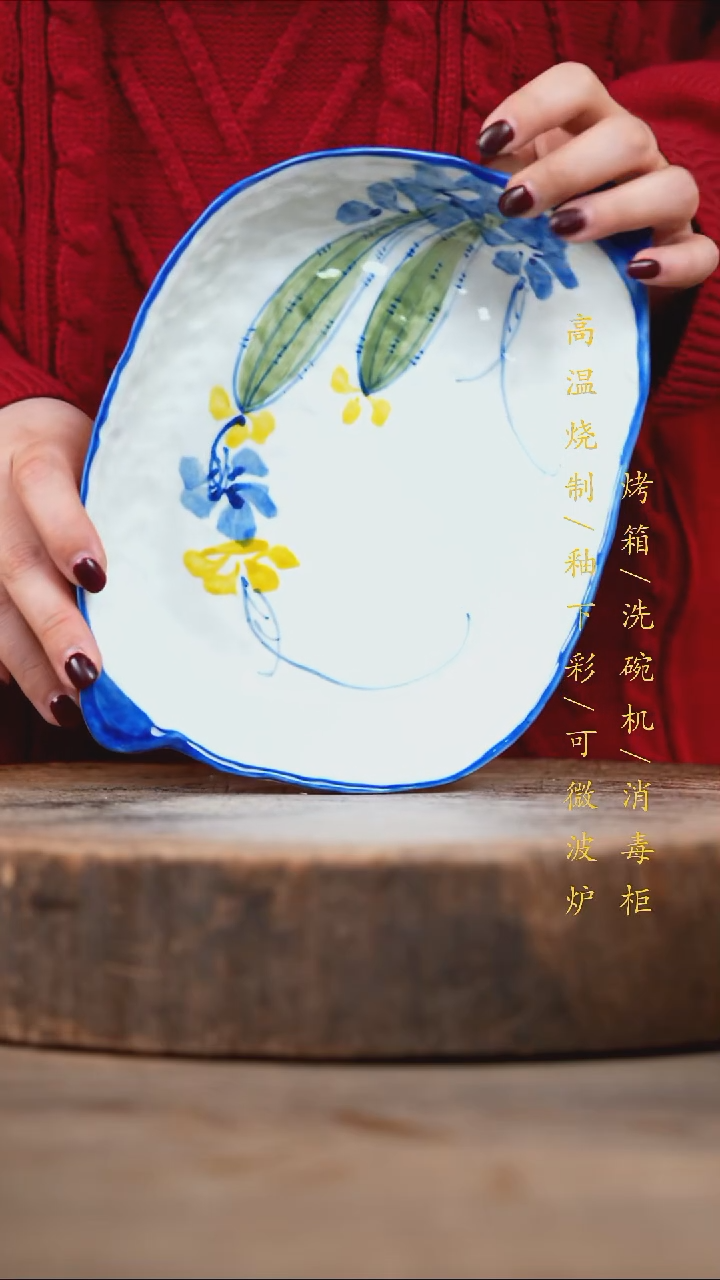 瓷片景德镇高温釉下彩（食品级）