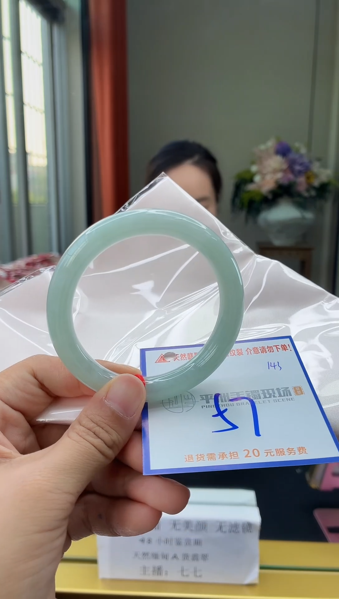 未镶嵌手镯翡翠111111111111111111