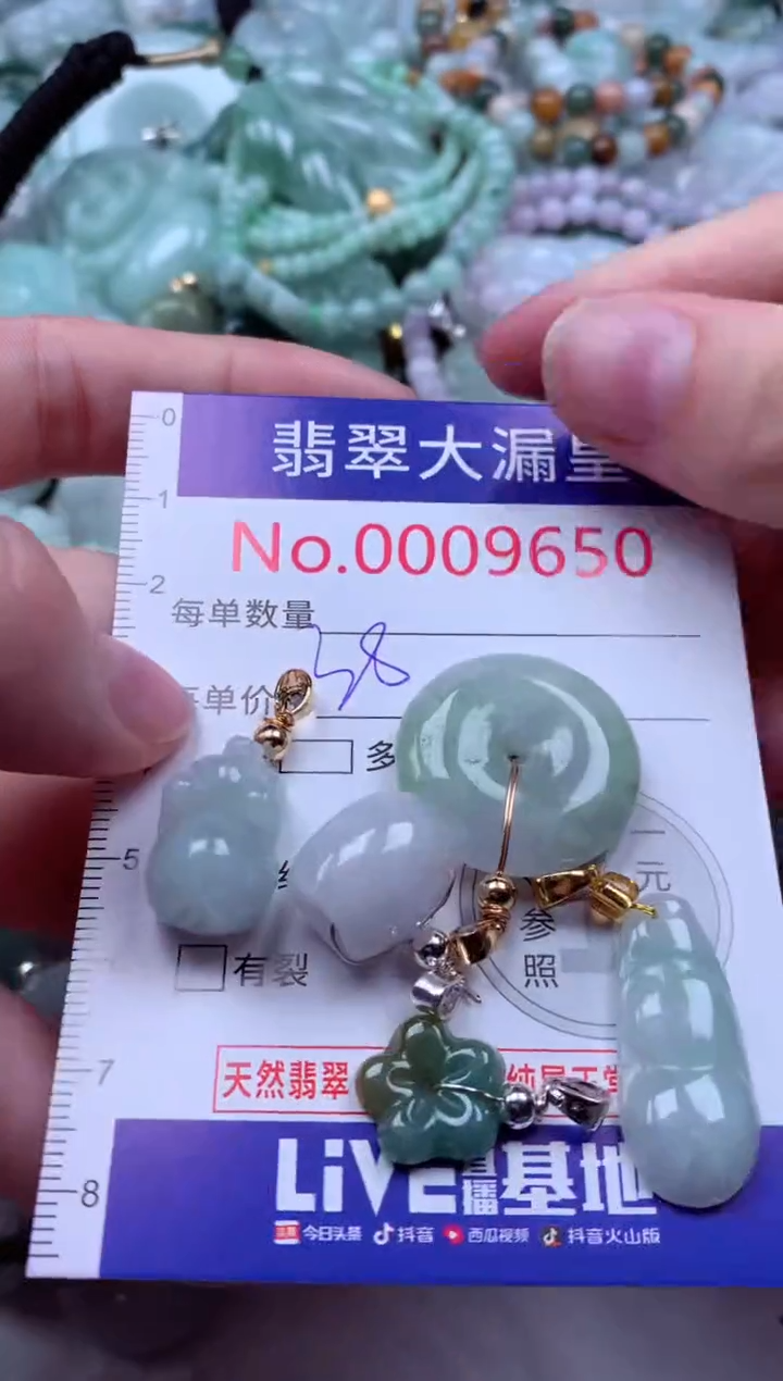 吊坠(不含链)未镶嵌翡翠9650