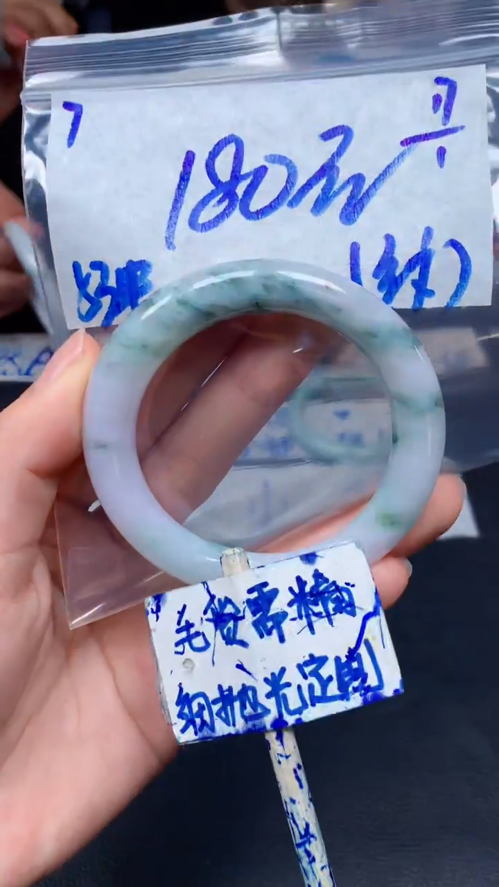 【闪购商品】定制翡翠未镶嵌7毛货需精细抛光手镯多样性拍一发一