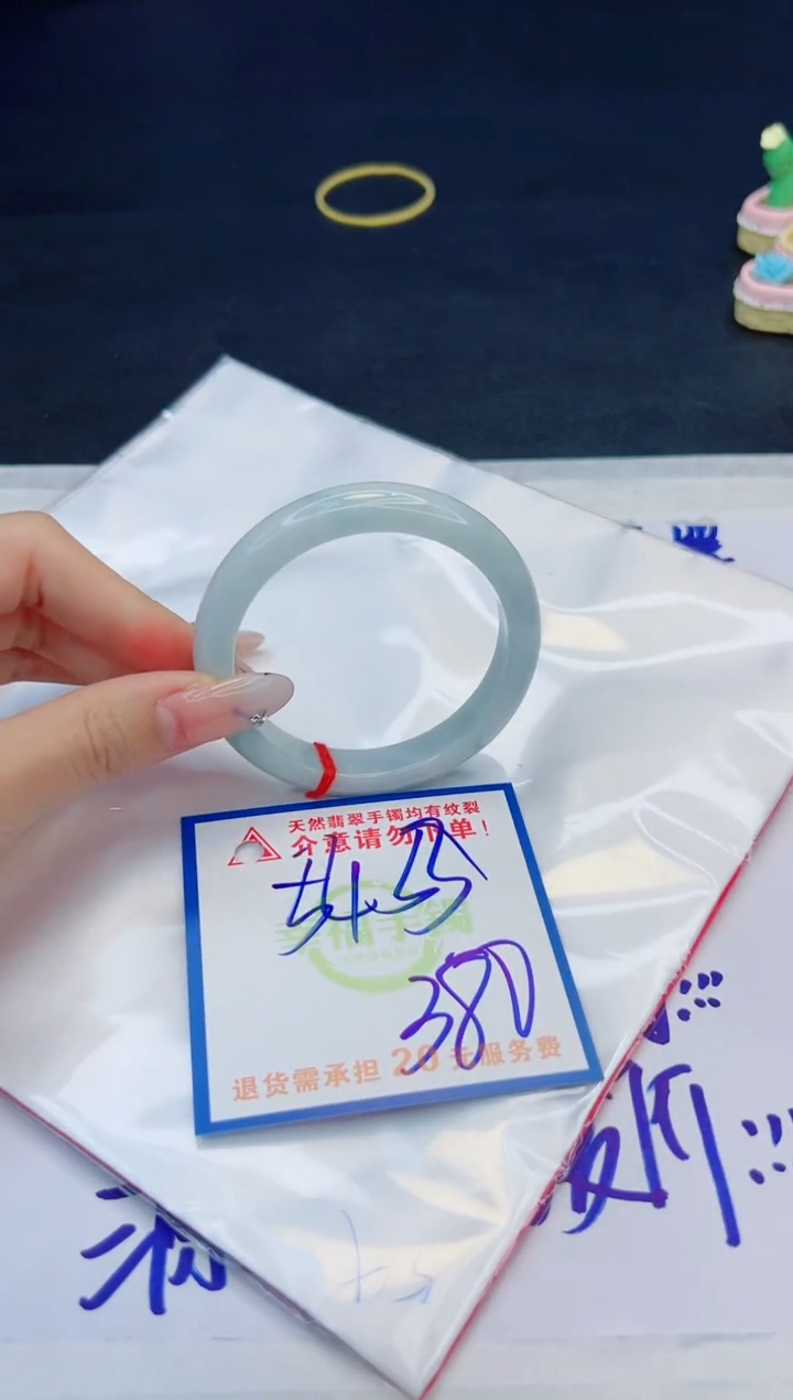 【闪购商品】翡翠手镯未镶嵌，质检证书图片色彩偏黑白