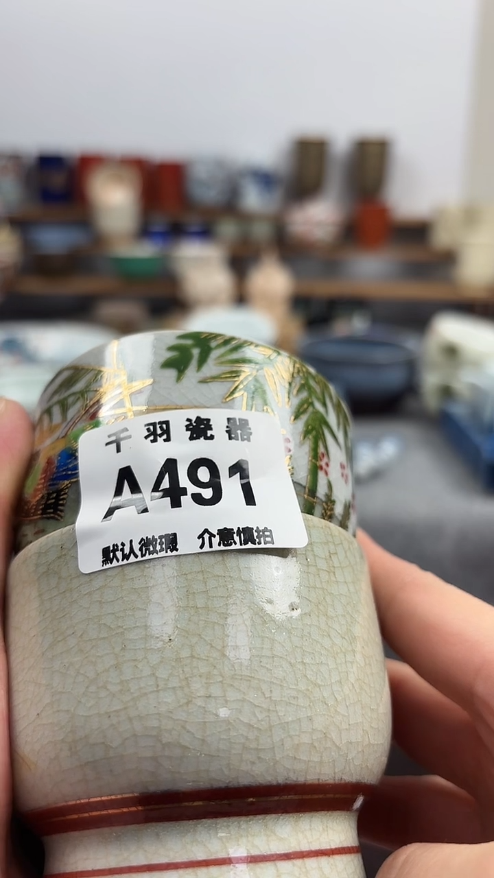 梦*恭喜发财恭喜A491