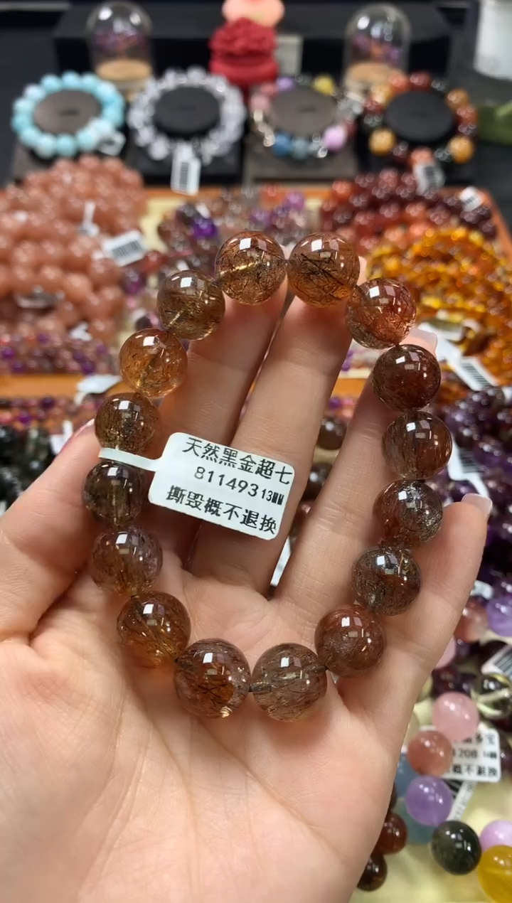 未镶嵌手链水晶13*