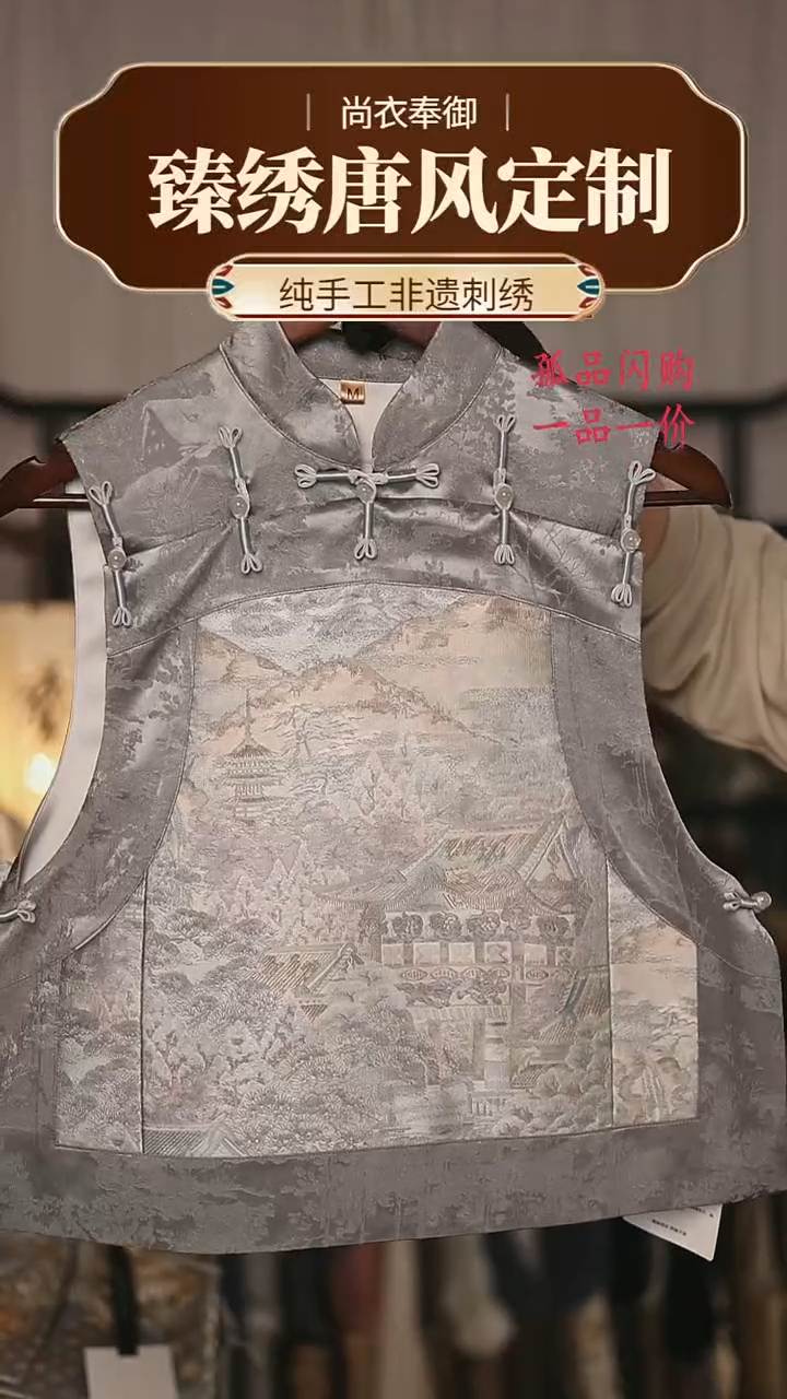 【闪购商品】织绣44.织银底 十三太保