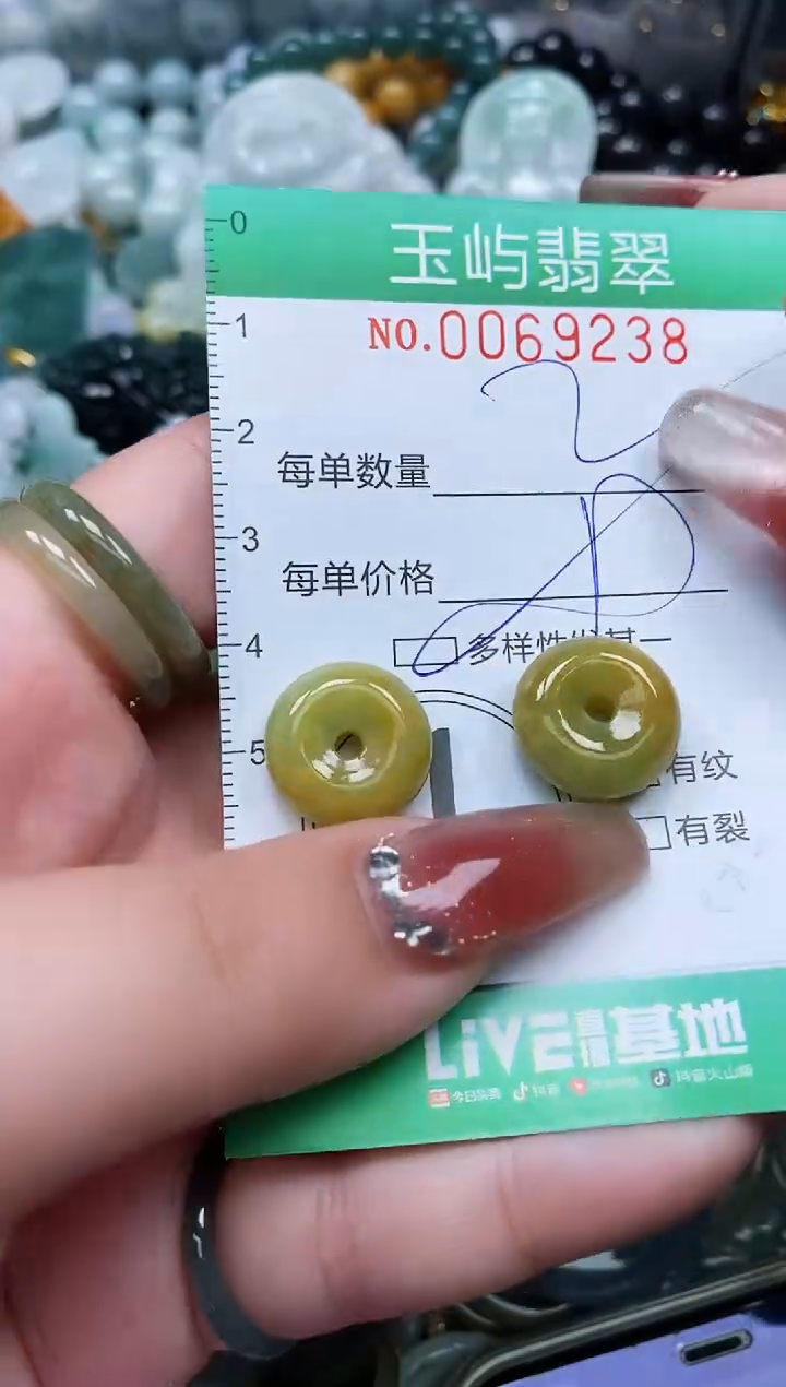 【闪购商品】翡翠颈饰未镶嵌闪购0069238多样性发其一