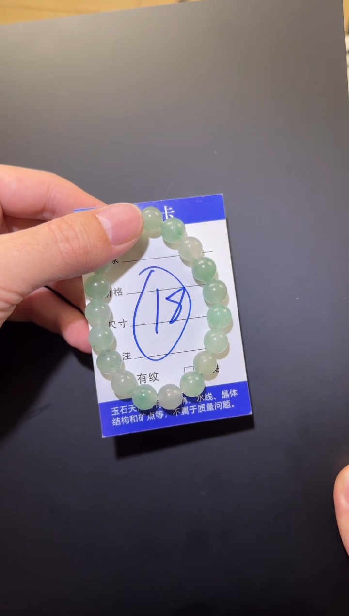 【闪购商品】石英质玉手串未镶嵌手串