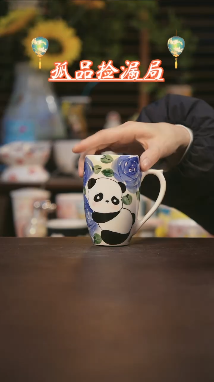 【闪购商品】杯景德镇可爱设计师款陶瓷