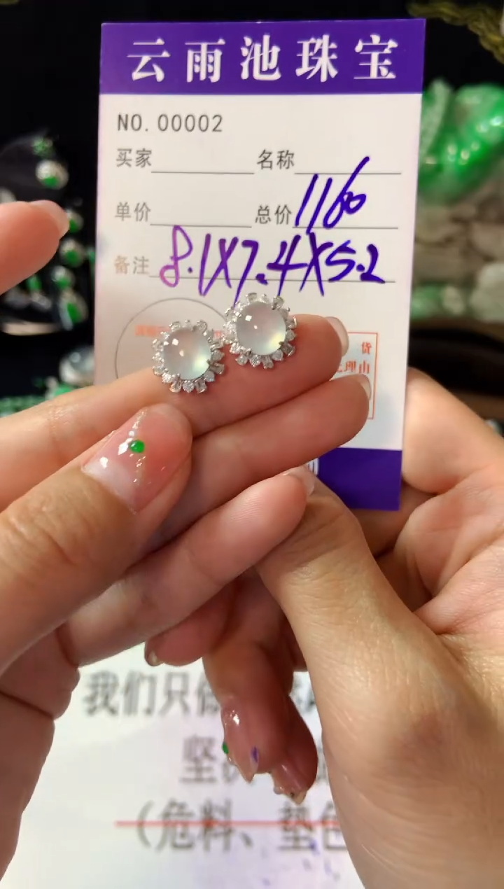 【闪购商品】翡翠耳饰银S925镶嵌翡翠