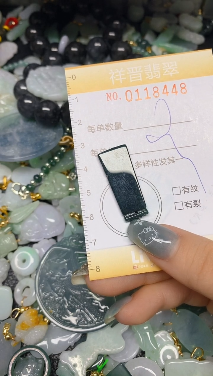 【闪购商品】翡翠颈饰未镶嵌闪购0118448