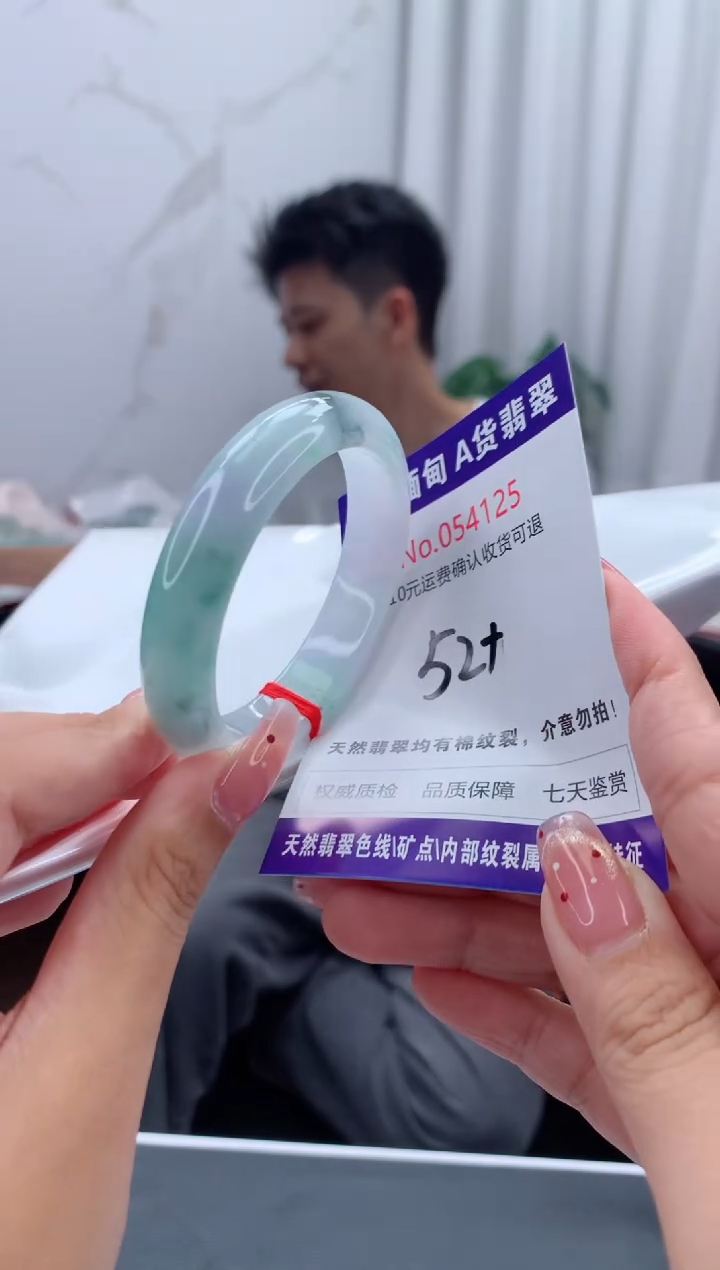 未镶嵌手镯翡翠天然缅甸A货翡翠