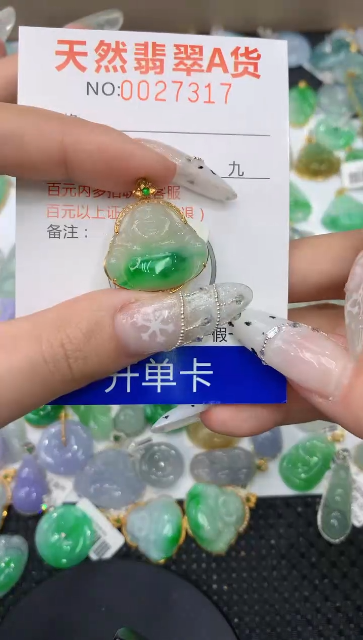 【闪购商品】翡翠颈饰18K金镶嵌11111111111