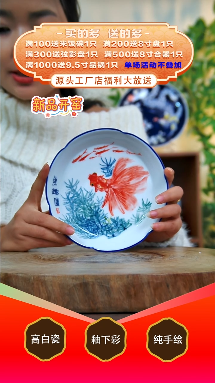 其他白泥景德镇手工手绘陶瓷【食品级】