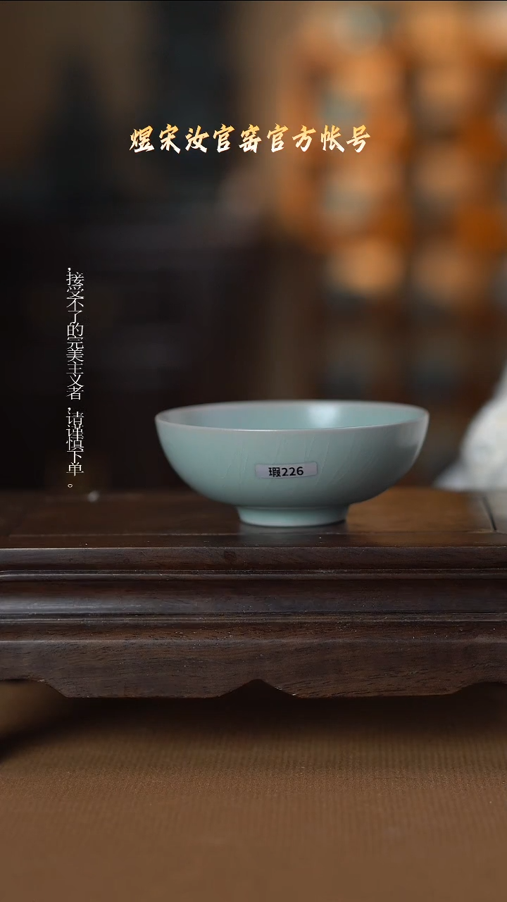 盘226..............