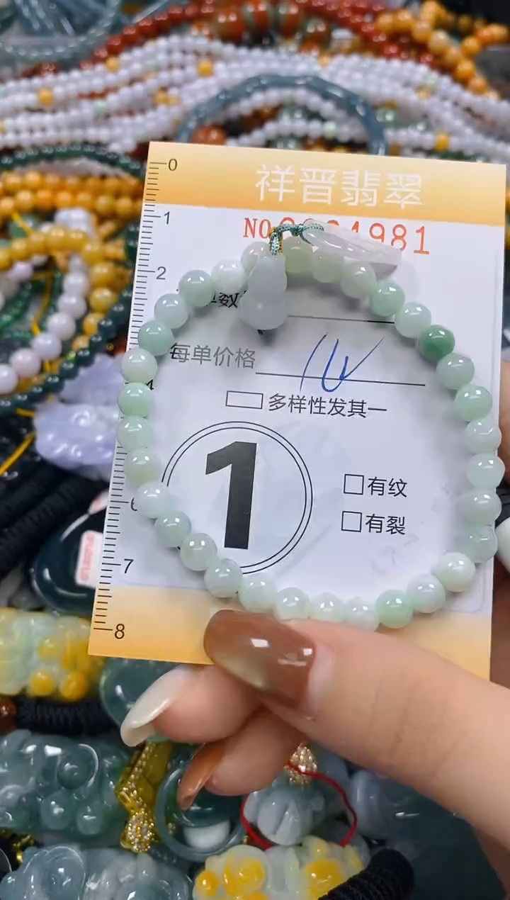 颈饰未镶嵌翡翠闪购0284981多样性发其一