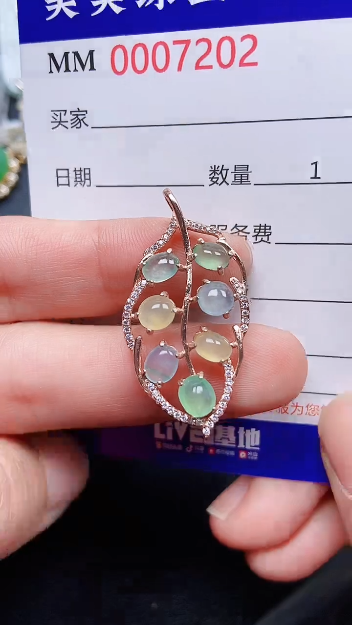 颈饰银S925镶嵌翡翠7202