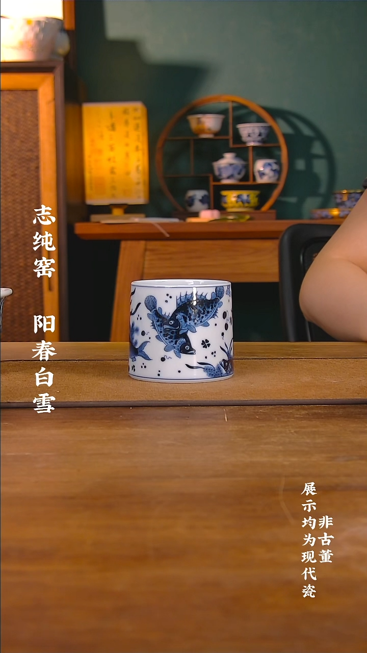 t****8志纯窑鱼乐图威士忌杯3680差价