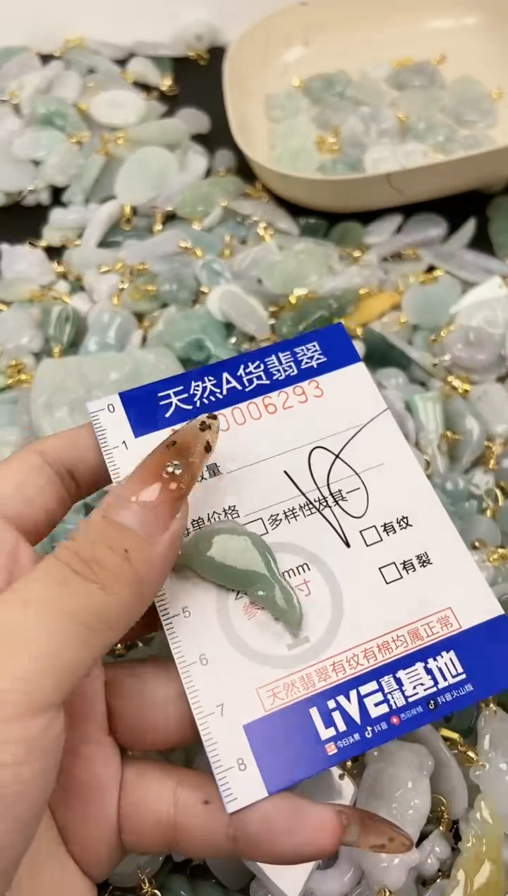 【闪购商品】翡翠颈饰未镶嵌天然A货翡翠