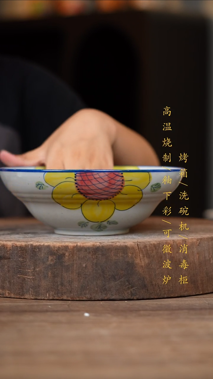 瓷片景德镇高温釉下彩（食品级）