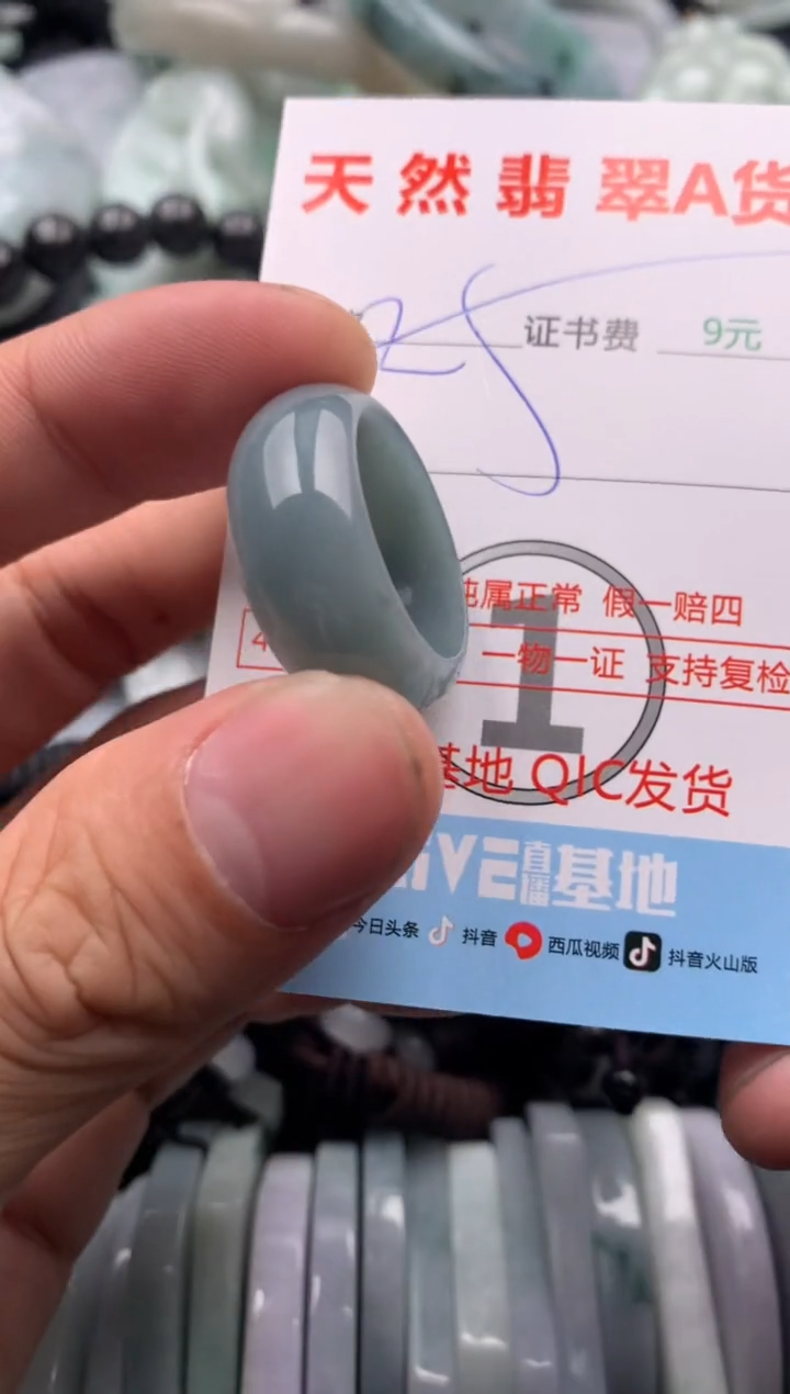 【闪购商品】翡翠吊坠(不含链)未镶嵌1