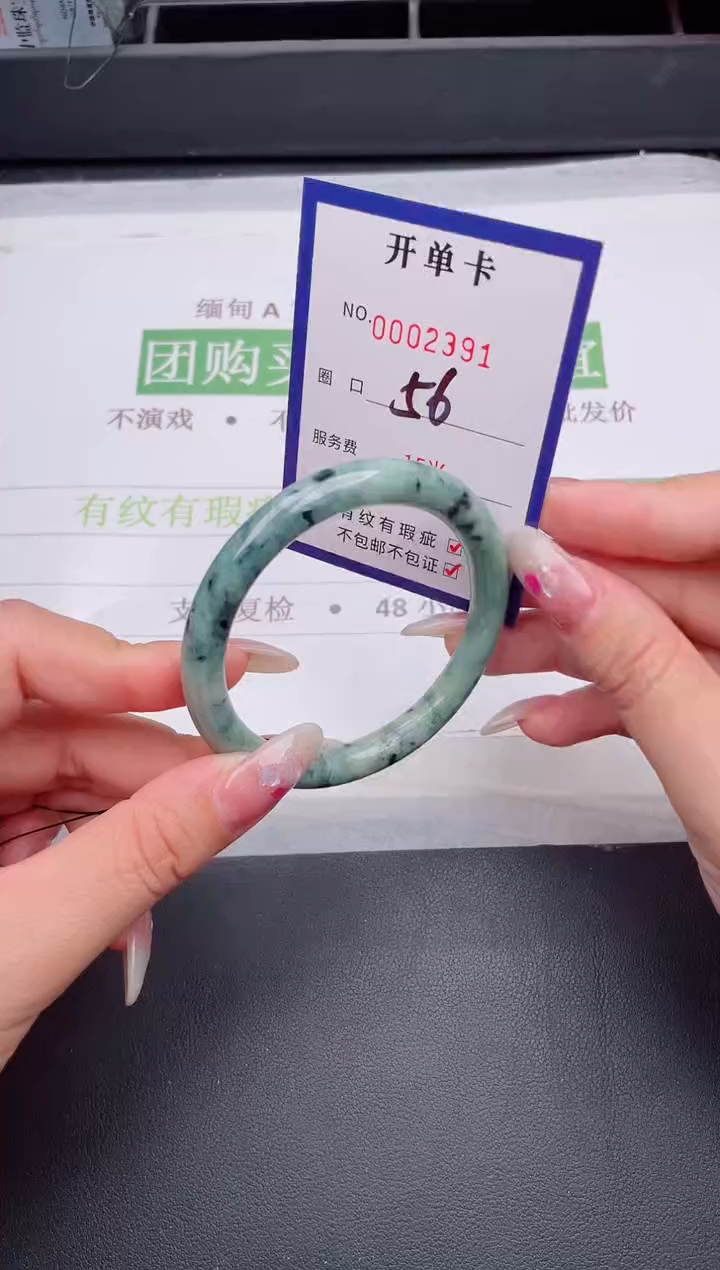 未镶嵌手镯翡翠翡翠手镯未镶嵌