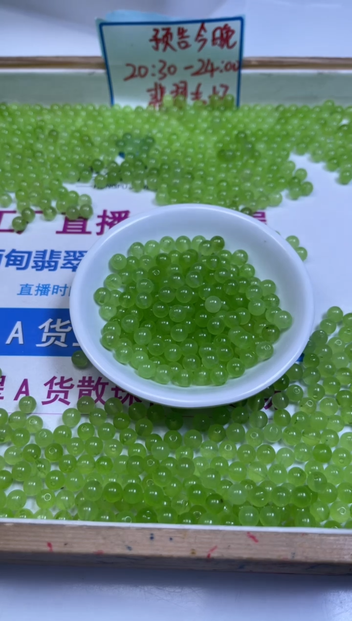 未镶嵌散珠玛瑙/玉髓B204 青提葡萄玛瑙6mm30颗5.8元