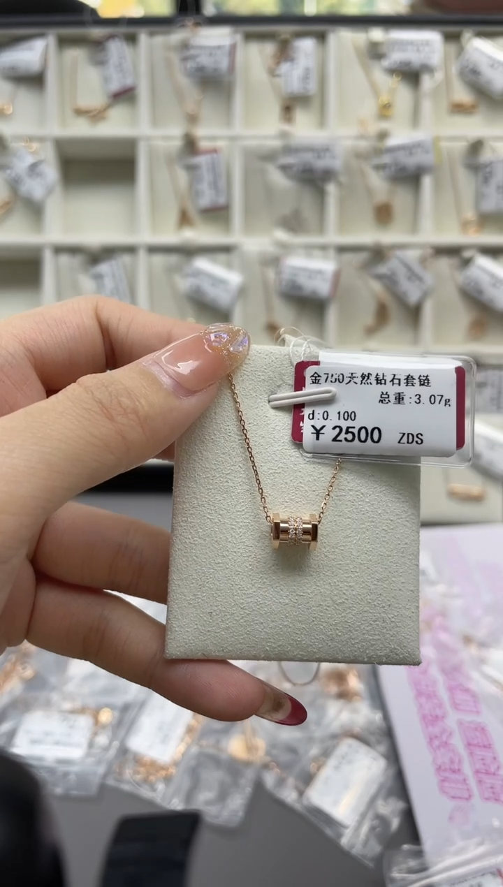 【闪购商品】钻石套链18K金镶嵌剪标签不退不换