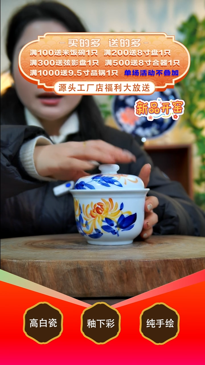 其他白泥景德镇手工手绘陶瓷【食品级】
