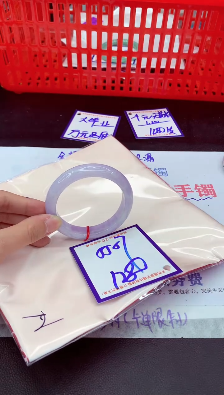未镶嵌手镯翡翠11111111