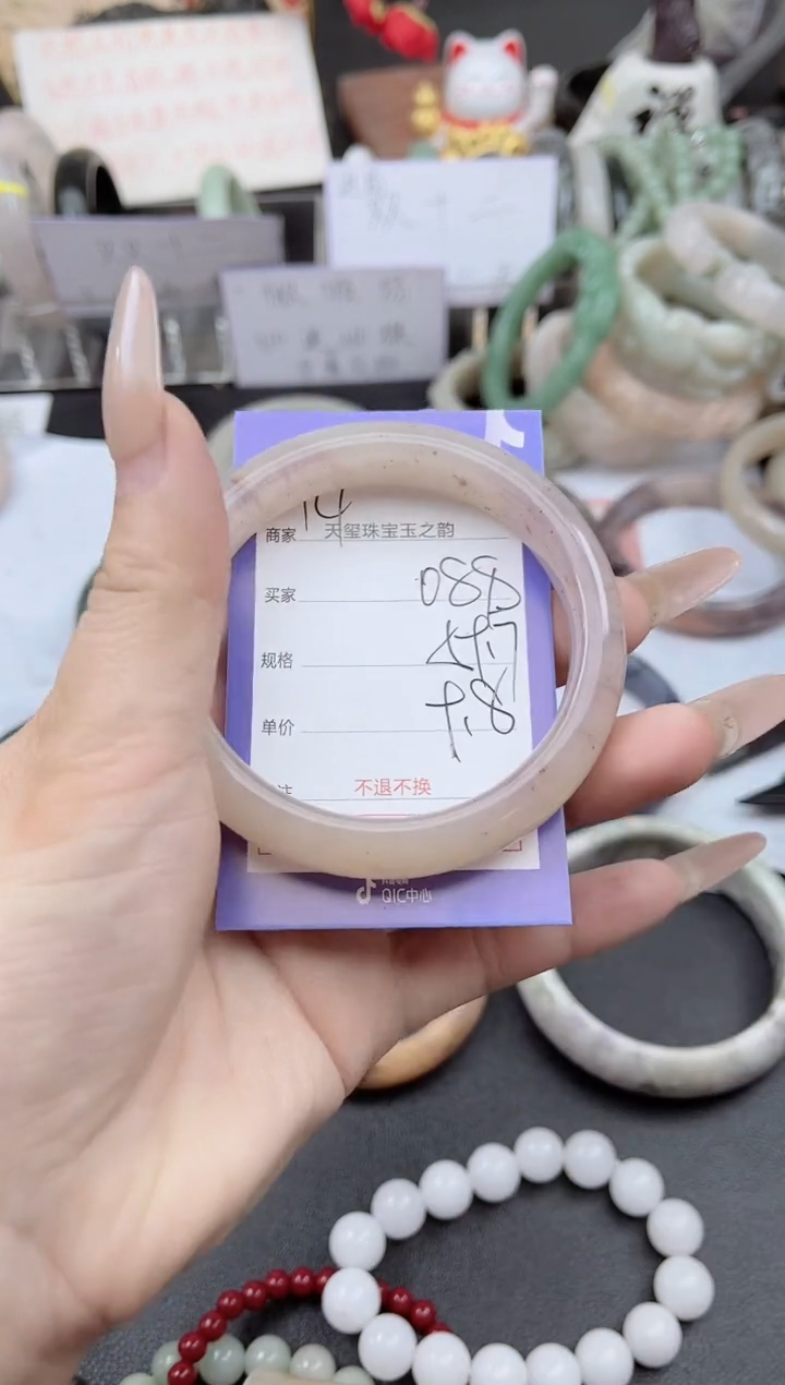 未镶嵌手镯石英质玉088