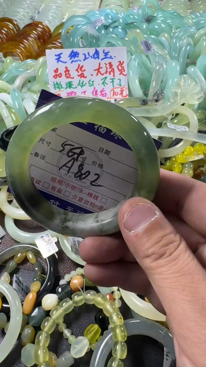 未镶嵌蛇纹石玉手镯1