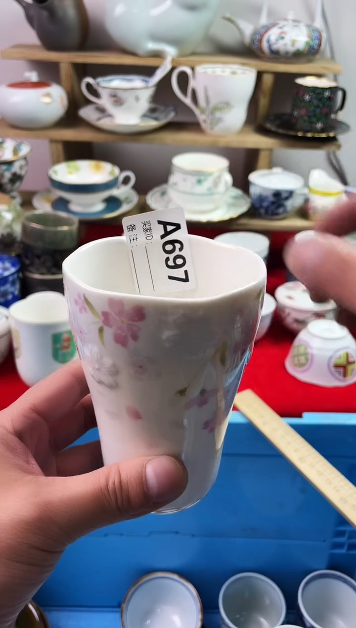 瓷片**77777777777 A697