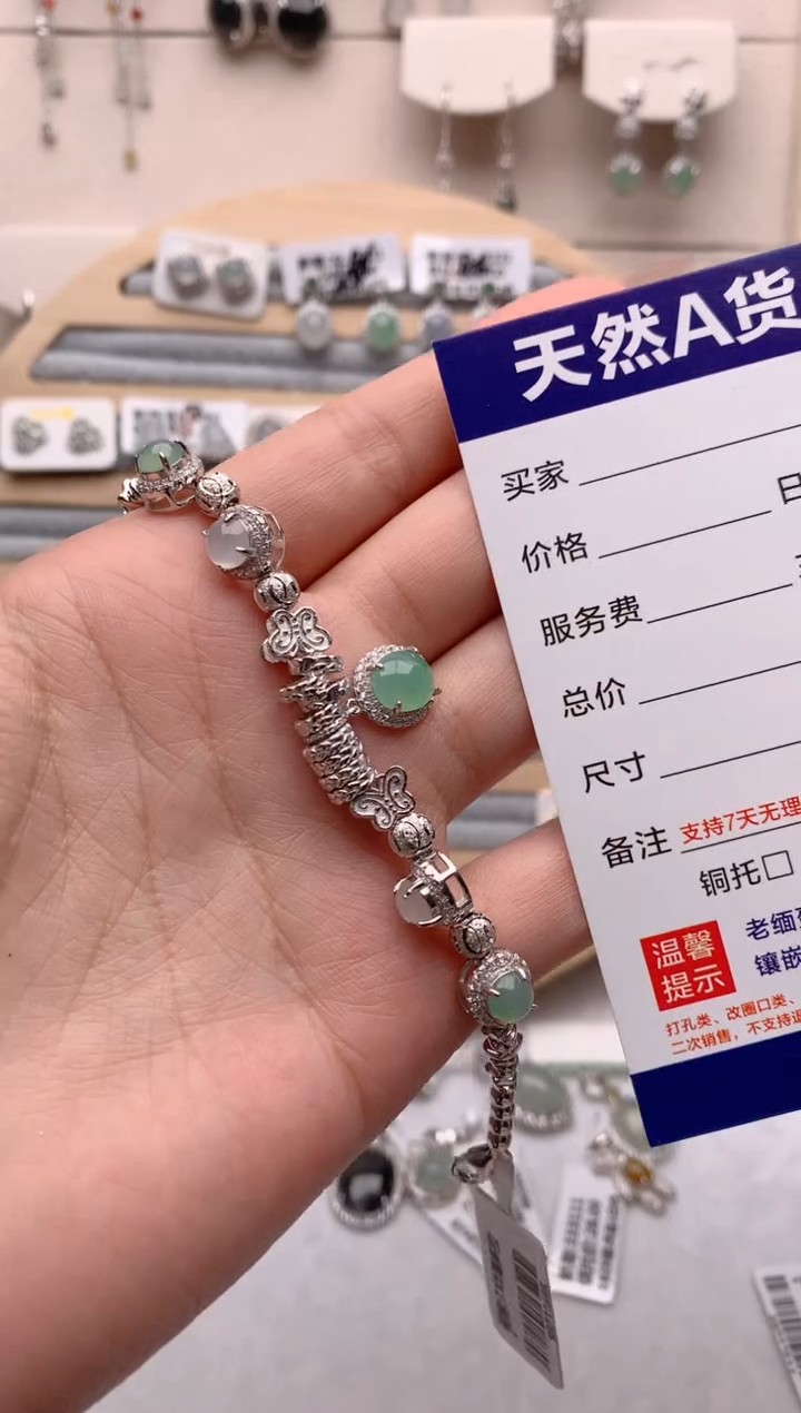 【闪购商品】翡翠手链银S925镶嵌3号
