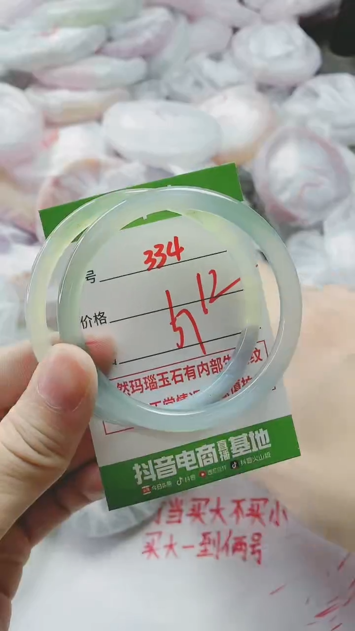 【闪购商品】玛瑙/玉髓手镯未镶嵌334