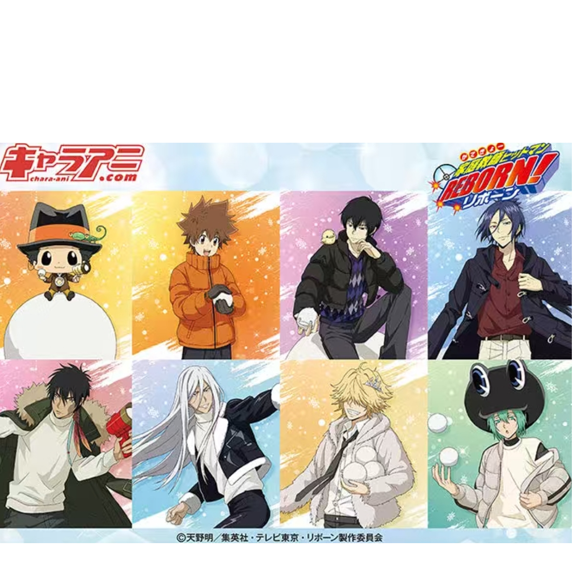 【家庭教师】JF26限定 打雪仗系列 吧唧盲盒 未成年禁止下单