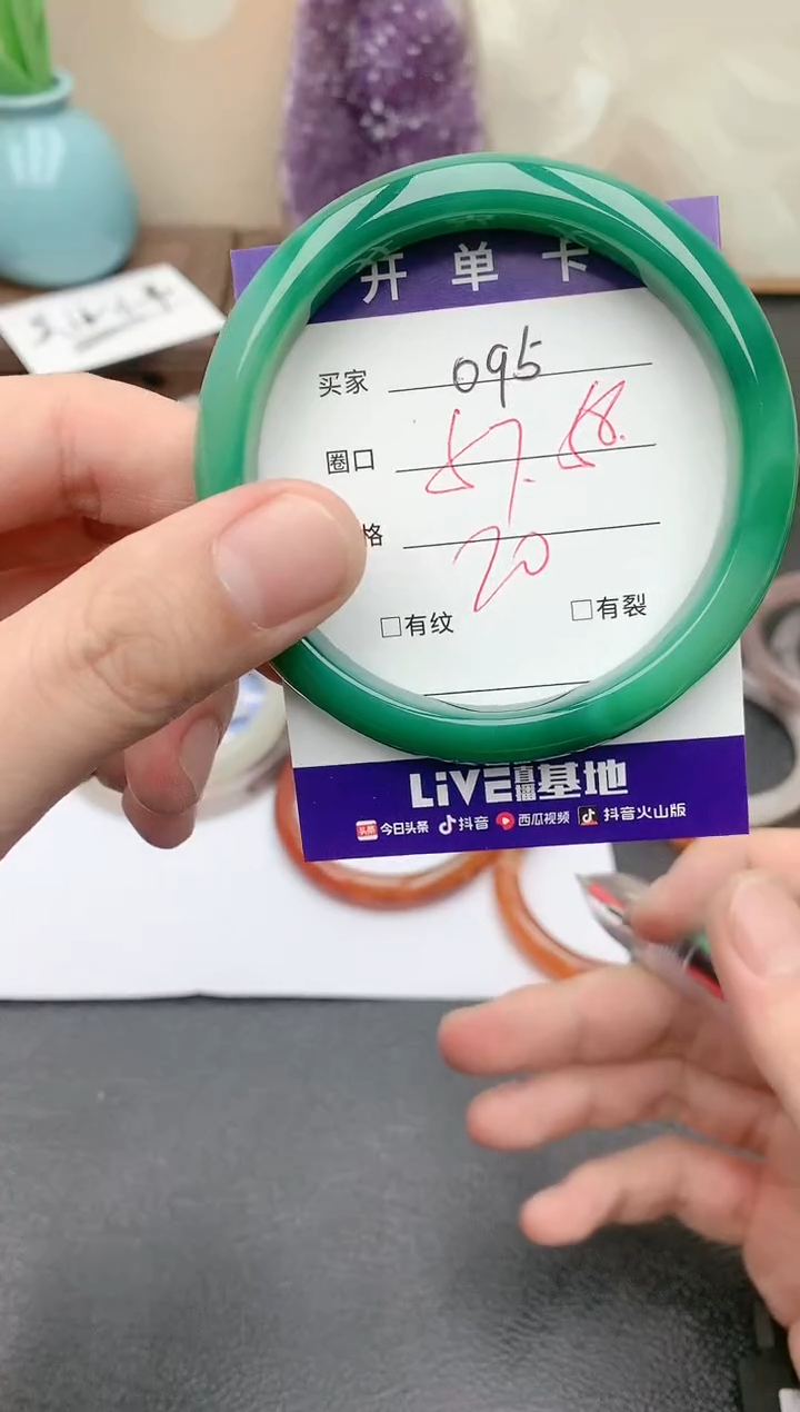 【闪购商品】石英质玉手镯未镶嵌天然玉石手镯-095