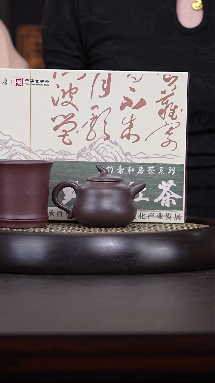 【闪购商品】紫砂茶壶李小敏18-42 天青葫芦110c