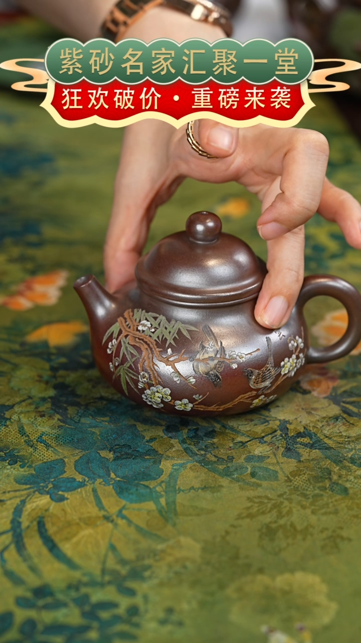 茶壶紫砂宜兴紫砂