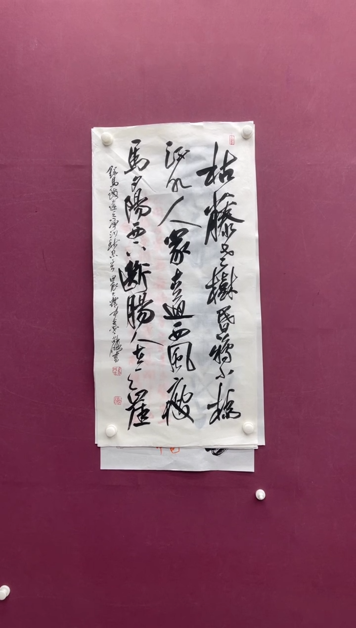 【闪购商品】书法福利书法作品