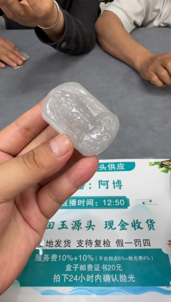定制和田玉T53-多样性拍一发一